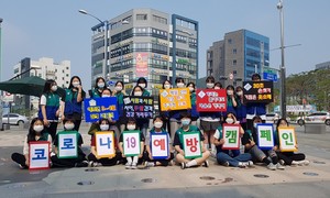 RCY동아리 학생들의 단체사진.