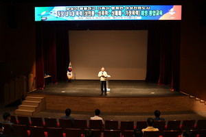 직장 내 4대 폭력 예방 통합 교육 모습.