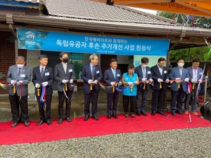 독립유공자 후손 최숙자 씨(가운데)와 사랑의 집 고쳐주기 사업 지원자들의 테이프 컷팅식이 최숙자 씨의 새로워진 집 앞에서 진행됐다.