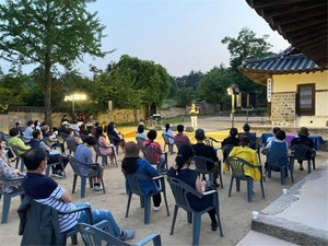 추사고택 다도체험 행사 모습.