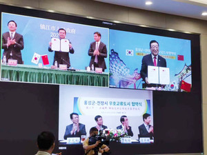 코로나19로 인해 영상을 통해 협약식을 진행하고 있다.&nbsp;