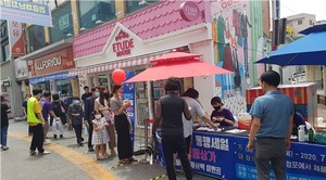 홍성 명동상가에서 대한민국 동행세일 기간에 맞춰 진행한 캐쉬백 이벤트.