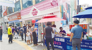 홍성 명동상가에서 대한민국 동행세일 기간에 맞춰 진행한 캐쉬백 이벤트.