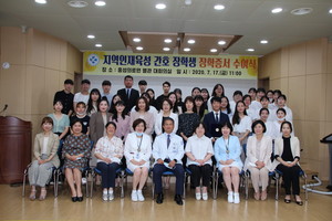 홍성의료원 대회의실에서 진행된 지역인재육성 간호 장학생 장학증서 수여식.