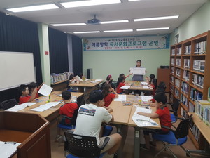 2019 삽교도서관 여름방학 프로그램 운영 모습.