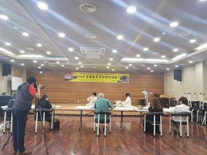코로나19 장기화로 인해 무관중으로 개최된 홍주전국국악경연대회가 진행되고 있다.