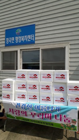 장곡면 지역사회보장협의체에서 지원한 냉면 꾸러미.