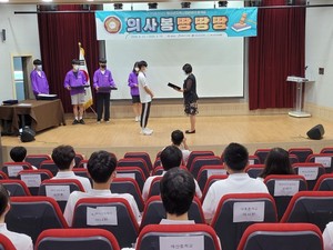 예산군청소년수련관에서 청소년 의원들에게 발대식을 진행하고 있다.