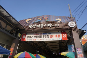 코로나19 1차 대유행 당시에도 임시휴장을 진행했던 광천전통시장.
