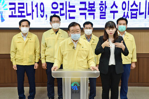 김석환 군수가 영상 브리핑을 통해 사회적 거리두기 2단계 시행에 따른 군민들의 적극적인 협조를 당부했다.