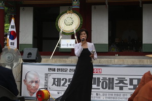 만해 한용운 선사의 '당신을 보았습니다'를 낭송 중인 김경선 씨.