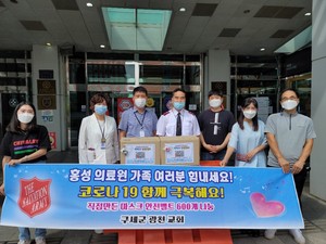 구세군 광천교회에서 마스크안전벨트를 600개 후원했다.