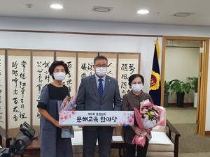 제5회 충청남도 문해교육 한마당에서 충청남도의회의장상을 수상한 유애선 문해교사와 김명선 충남도의회 의장.
