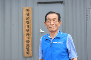 홍성군장애인파크골프협회·후원회 회장을 맡고 있는 한복상 회장.