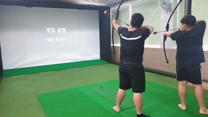 e-스포츠 가상체험실에서 양궁 체험을 하고 있는 학생들.