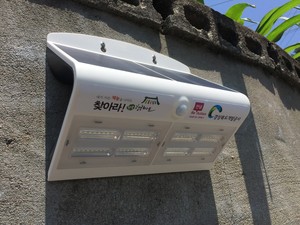 경북개발공사를 통해 설치된 벽부등.
