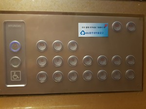엘리베이터 버튼용 향균필름.
