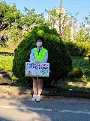 절주에 대한 메세지가 담긴 피켓을 든 삽교중 학생.