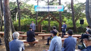 충령사 산림욕장에서 진행된 노인재능나눔사업 참여자소양교육.