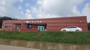 광천읍 노동문학관 전경.