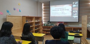 학생자살예방 업무담당자들이 온라인으로 화상연수를 받고 있다.