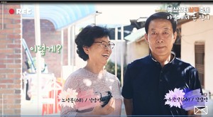 지역 거주민들이 제작한 ‘#마을에서 온(on)영상편지’ 영상 캡쳐.