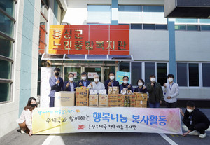 홍성우체국이 홍성군노인종합복지관에 전달한 후원물품 상자들.