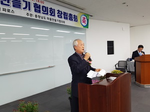 충남마을만들기협의회 초대 권영진 회장이 기념사를 하고 있다.