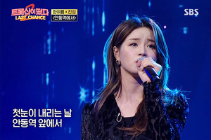 열창 중인 가수 한여름(캡쳐=SBS Entertainment).