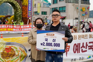 우승자 ‘국신’으로 선정된 예산군 주민 이병주 씨.