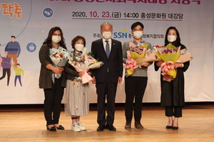 홍성군의회의장 표창 수상자들.&nbsp;