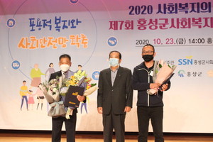 충남사회복지협의회장 표창 수상자들.