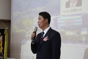 제14대 김재원 취임회장이 취임사를 하고 있다.