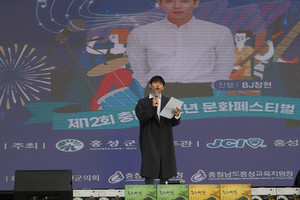 진행을 맡게된 인터넷 방송인&nbsp;‘bj창현’