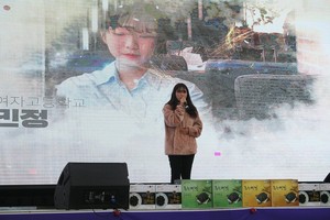 온양여자고등학교 정민정 학생이 눈을 꼭 감으며 노래를 하고 있다.