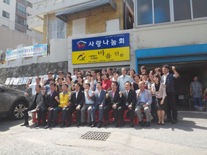 2014년 9월 1일 사람향기.