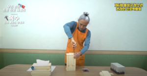제공되는 녹화영상 중 '목수'에 대한 체험영상.
