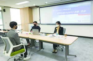 LG U+ 인사담당자와 함께 진행된 혜전대학교 유통경영과 신입생 선발 면접고사.