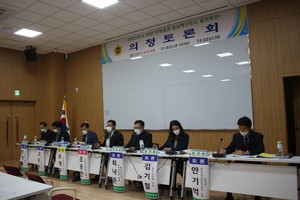 충남도서관의 다목적실에서 진행된 의정토론회.