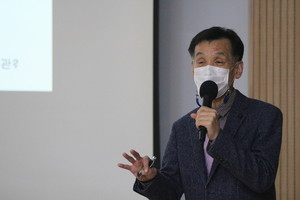 준비한 프레젠테이션 자료를 통한 주제발표를 하고 있는 청운대학교 송채규 교수.