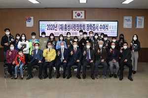 홍성사랑장학금을 수여받은 장학생들과 김석환  군수 겸 홍성사랑장학회 이사장.