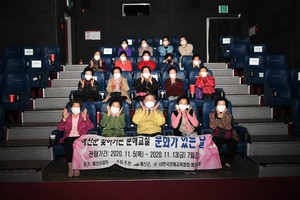 예산시네마에서 영화를 관람한 후 기념촬영을 한 문해교실 수강생들과 황선봉 군수.
