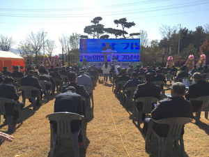 농업인의 날 기념식 행사에 최소인원이 참가한 가운데 황선봉 군수가 인사말을 하고 있다.