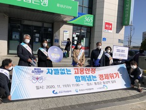 지난 11일 홍성역 앞에서 진행된 십시일반 캠페인.