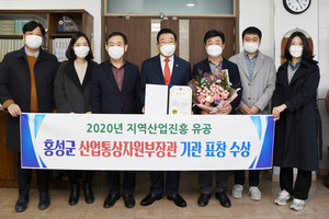 ‘2020년도 지역산업진흥 유공 포상’을 통해 시·군 우수사례 분야에서 장관 표창을 받은 김석환 군수.