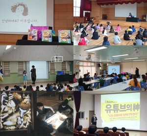 각 학교에서 실시된 작가공연과 진로특강.