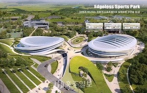 충남스포츠센터 조감도.