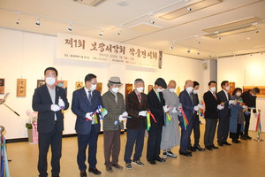 보광서각회의 지도강사 지법스님과 김광수 회장, 그리고 내빈들이 테이프 컷팅식을 진행하고 있다.