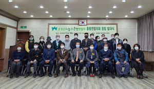 홍성군 귀농귀촌인엽합회 홍동면협의회 창립 발대식.