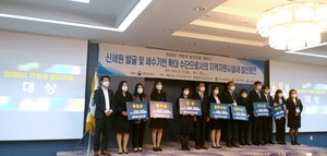 예산군 재무과 전국 지방세 발전포럼 특별상 수상 기념촬영. 사진에서 오른쪽 끝에 있는 인물이 손소영 주무관이다.